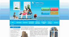 Desktop Screenshot of niko-ltd.ru